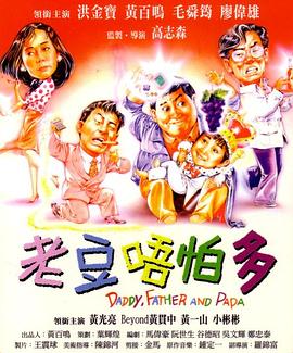 女人张腿男人桶